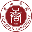 唐山学院